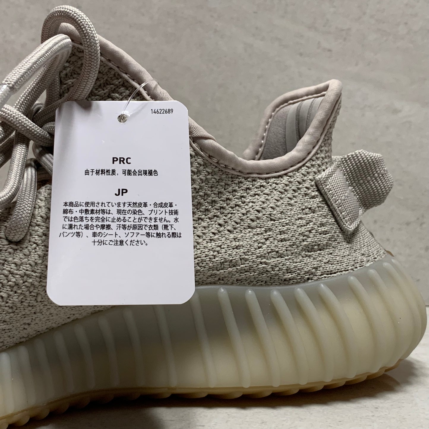 adidas Yeezy Boost 350 V2 Size 5/Women's Size 6.5 Sesame F99710